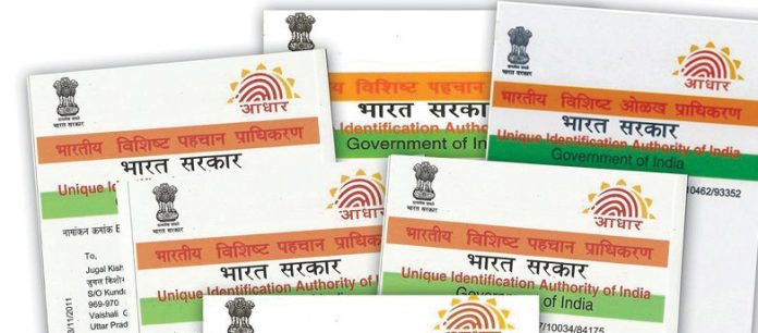 How to Change the Address in Aadhar Card
