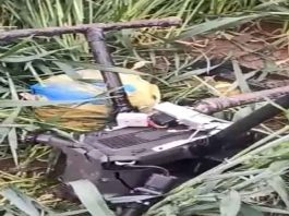 Pakistani Drone Crashed BSF