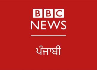 BBC Punjabi