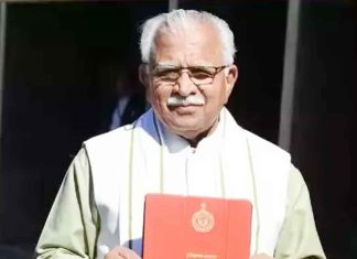 Haryana