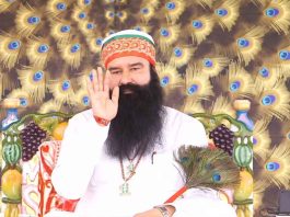 Sant Dr. MSG