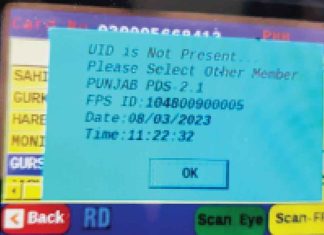 Ration Card Punjab