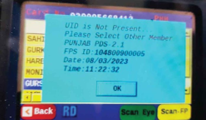 Ration Card Punjab