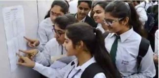 CBSE Board Result