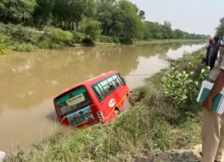 Canal Bathinda