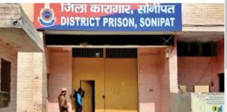 Sonepat jail