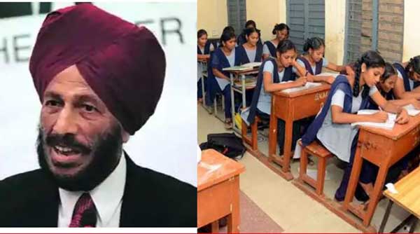 Government Schools Punjab