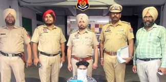 Amritsar Police