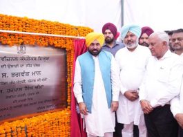 CM Bhagwant Mann