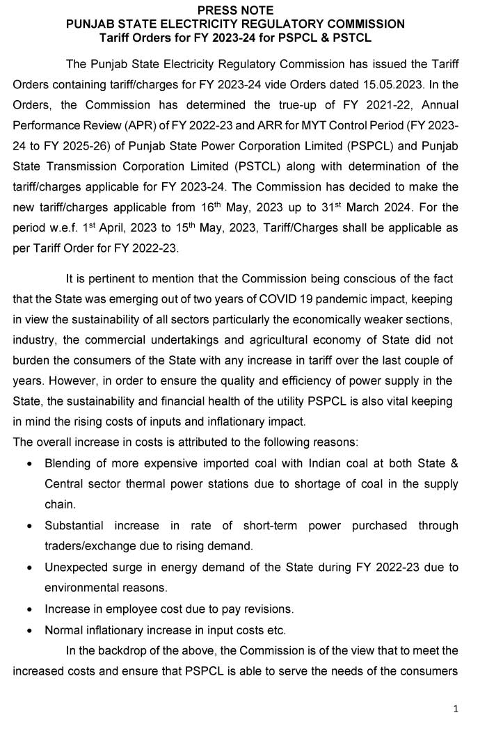 Electricity Prices in Punjab