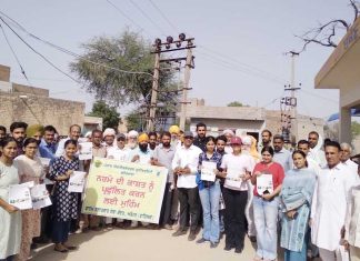 Fazilka-News