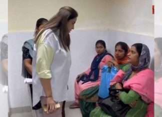 Government Hospital