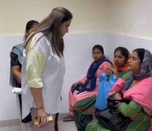 Government Hospital