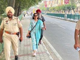 Patiala News