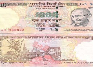 1000 Rupees Note