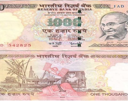 1000 Rupees Note