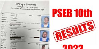 How to Check PSEB 10th Result