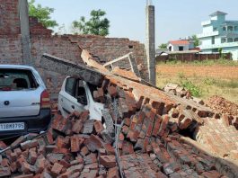 Sangrur News