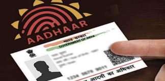 my Aadhaar Portal