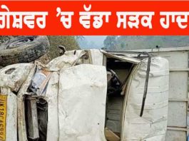 Bageshwar Road Accident