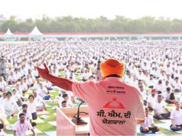 ਜਲੰਧਰ ਤੋਂ ਹੋਈ ‘ਸੀਐੱਮ ਦੀ ਯੋਗਸ਼ਾਲਾ’ ਦੀ ਸ਼ੁਰੂਆਤ, ਮੁੱਖ ਮੰਤਰੀ ਮਾਨ ਨੇ ਕੀ ਕਿਹਾ? CM-di-Yogshala