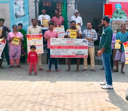 Fazilka-News