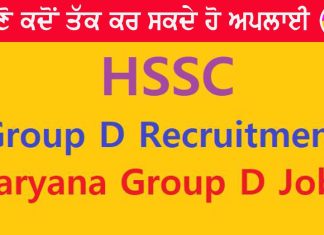 HSSC