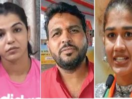 Indian Wrestling Federation