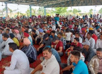 Patiala Naamchrcha