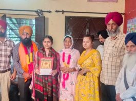 Patiala News