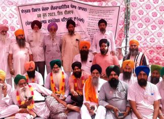 Patiala News