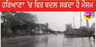 Weather In Haryana