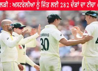 Ashes Series