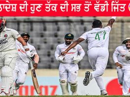 Sports News