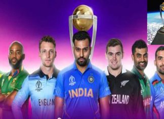 World Cup 2023