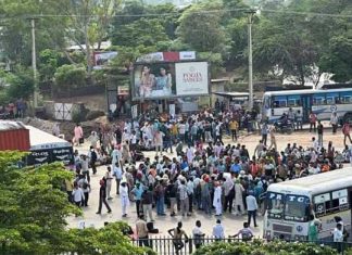 Bus Stand Patiala