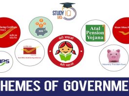 Government Schemes