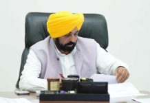 Smart City Mission