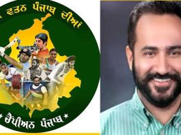 Kheda Wattan Punjab Diyan