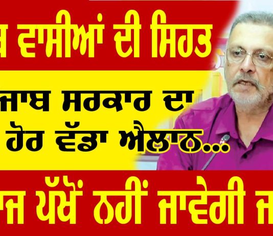 Health News