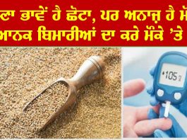 Kodo Millet Benefits