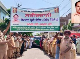 Body Donate