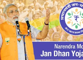 Jan Dhan Yojana