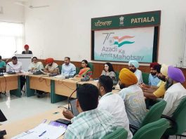 Patiala News