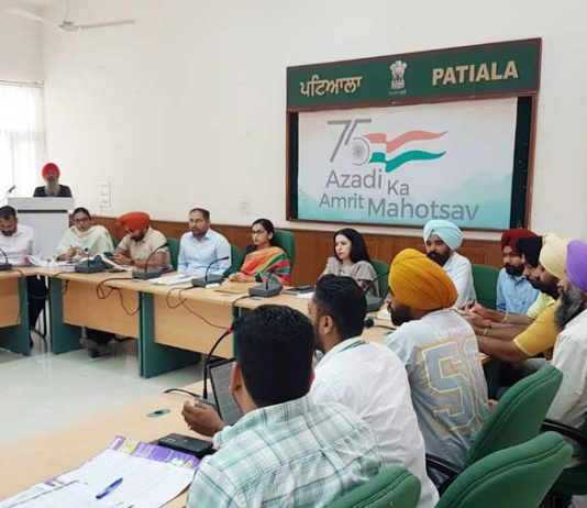 Patiala News