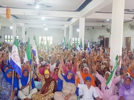 Kisan Mazdoor organization