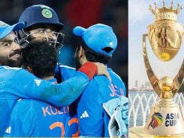 Asia Cup 2023