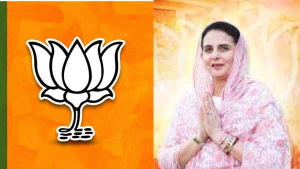 Punjab BJP