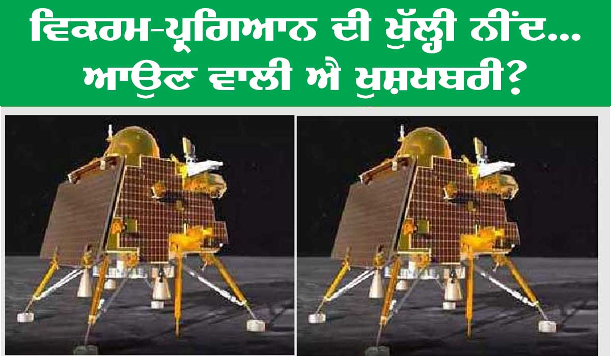 chandrayaan-3