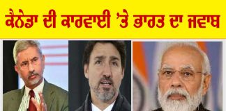 India-Canada Relations